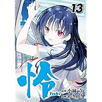 【中古】シノハユ コミックセット (ビッグガンガンコミックススーパー) [マーケットプレイスセット] 中古】シノハユ コミックセット (ビッグガンガンコミックススーパー